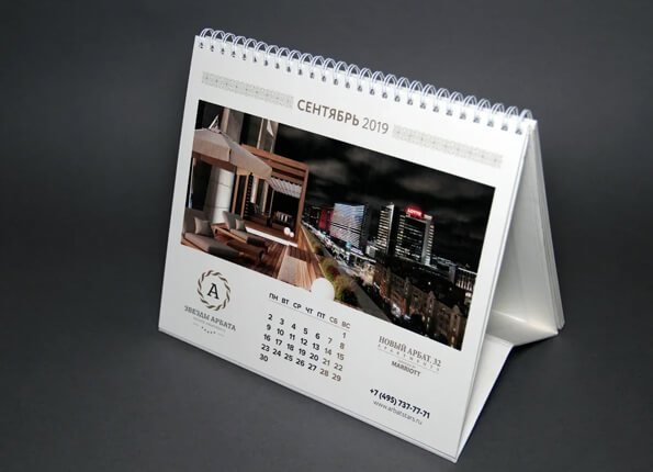 Заказать срочную печать календарей в Москве | Printsmile
